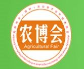 2014海峡两岸(深圳)农业暨农业机械博览
