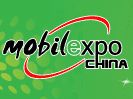2014第十七届上海国际智能手机产业展览会