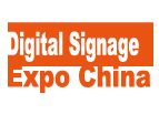 2014第七届中国（深圳）国际数字标牌暨触摸查询技术展览会