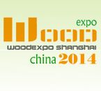 2014第四届上海木工机械及配件展览会