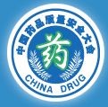 2014第四届中国药品质量安全大会暨新技术展示交流会