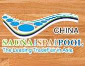 2014广州桑拿水疗泳池设备及用品展