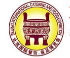 2014第九届中国（北京）餐饮食品博览会