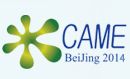 CAME2014第五届中国北京国际新材料产业博览会