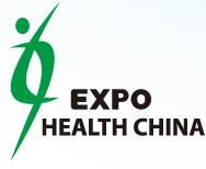 2014第四届中国健康产业品牌博览会
