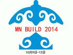 2014蒙古国国际建筑建材展览会