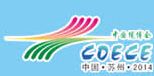 2104中国（苏州）国际光电缆产业博览会