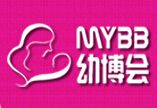 2014中国（广州）国际孕婴童产业博览会