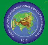 2014第九届中国（武汉）国际教育展