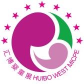 2014中国重庆国际孕婴童产品及婴童服装展览会