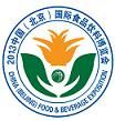 2014年第五届中国北京国际食品饮料博览会