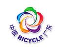2014中国（广东）自行车展