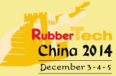 2014第十四届中国国际橡胶技术展览会暨第五届汽车及工程用橡胶制品展