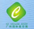 2014第四届广州国际真空工业展览会