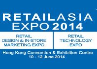 2014第六届亚洲零售博览会