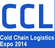 2014第5届广州国际冷链物流技术装备暨信息化展