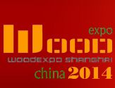 2014第四届上海衣柜移门展览会
