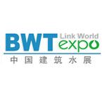 上海国际建筑给排水、水处理技术及设备展览会