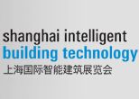 2014法兰克福上海国际数据中心机房设备及综合布线展览会