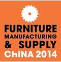 第二十届中国国际家具生产设备及原辅材料展览会