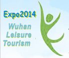 2014第三届武汉国际休闲产业博览交易会（海陆空高端休闲第一展）