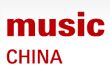 2014中国(上海)国际乐器展览会