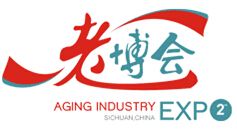 2014第二届成都国际老龄产业博览会暨健康产业博览会