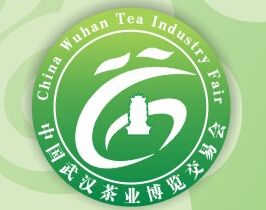 2015第八届中国武汉茶业博览交易会春季展