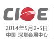 2014第十六届中国国际光电博览会