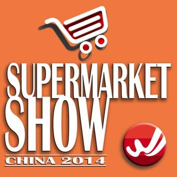 2014SMS中国国际商超展暨中国商超业领袖峰会