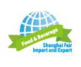 2014第四届上海国际进出口食品及饮料展览会
