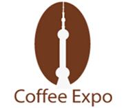 2014第四届上海咖啡产业博览会