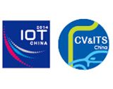 2014第五届中国国际物联网大会暨车联网与智能交通展览会