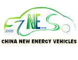2014中国（苏州）国际新能源汽车与电子车展览会