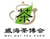 2014第六届威海国际秋季茶博会暨紫砂茶具展