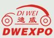 2014中国(台州)网商节暨第二届电子商务与网货展