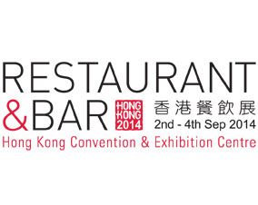 2014香港餐饮展