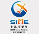 SIME2014 第十一届上海模型展览会