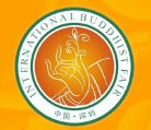 2015第七届中国（深圳）国际佛事文化用品展览会