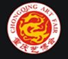 2014第六届中国重庆国际工艺品艺术品古典家具博览会