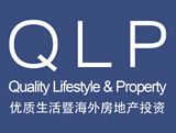 2014第五届广州优质生活暨海外房地产投资展览会