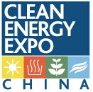 2015第七届中国（北京）国际清洁能源博览会