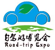 2015第四届上海（国际）自驾游博览会