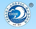 2014中国（海南）国际海洋产业博览会