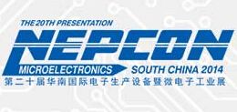 2014第二十届华南国际电子生产设备暨微电子工业展 
