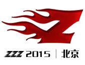 2015中国北京国际铸造、锻造及工业炉展览会