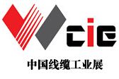 2015中国（北京）国际线缆工业展览会