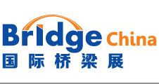 2014第五届中国国际桥梁大会及展览会
