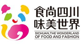 第十一届中国成都国际美食旅游节
