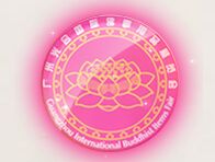 2015第七届广州光合国际佛事用品展览会